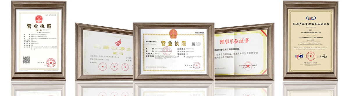 榮譽證書